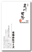 F0319