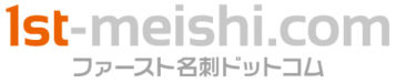 1st-meishi.com